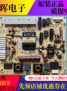 原装创维32E82RD 39E61HR电源板5800-P32ELU-0200/0210 168P 20