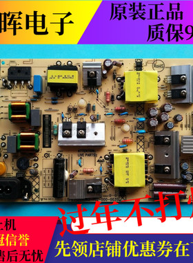 原装飞利浦50PUF6112 50PUF6132/T3电源板715G8962-P02-000-003S