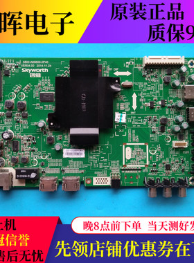 原装酷开K55J主板5800-A8S600-0P40屏SDL550FY CD0 BD0