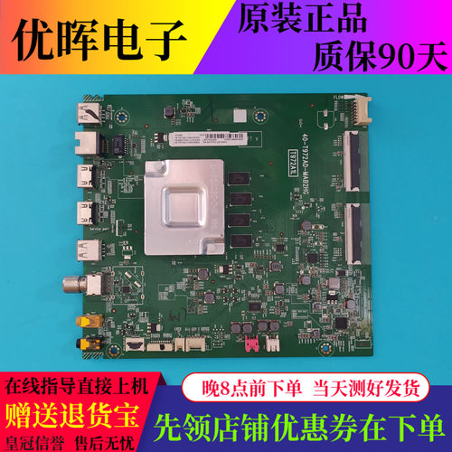 TCL55V6M主板40-T972AD原装现货