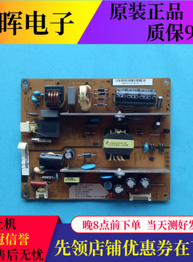 原装长虹LED32B1300/3100iC/32580电源板XR7.820.193 HSS35D-1MF