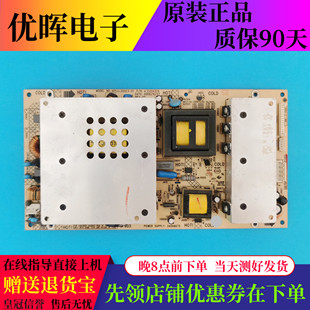 原装康佳LC32HS62B LC37IS68N电源板34006675 35014378电视配件