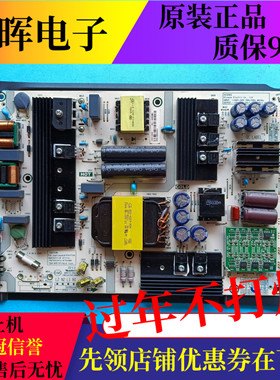 海信电视HZ65A72 HZ55E8A H55E75A电源板配件RSAG7.820.8307/ROH