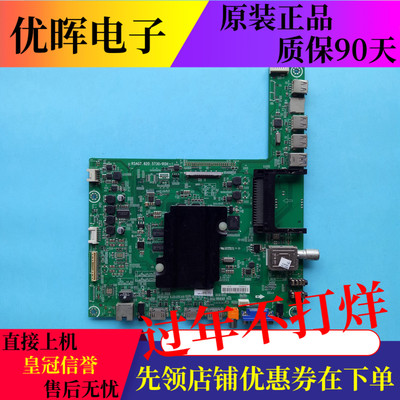 原装海信LED42/48K380U主板5730