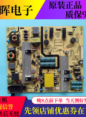 原装创维50E390E K50J电源板 5800-L4U021-0030 168P-L4U021-00