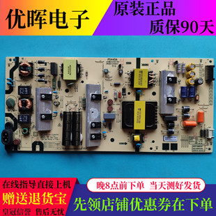 创维60/65G20/25 65A3/A5电源板MKDY-L6M200-00 5800-L6M200-00XX