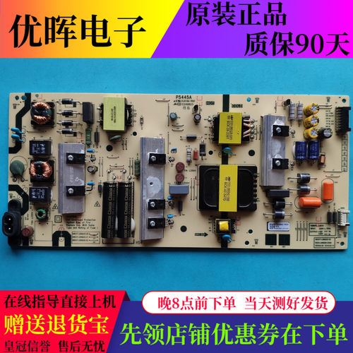 创维60/65G20/2565A3/A5电源