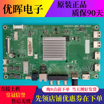 飞利浦50/58PUF7294/55板715C013
