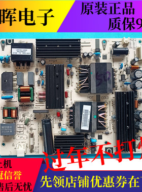 原装红米L50M5-RK电视电源板AMP50XM-RZ1K 9012-342200-1700101C