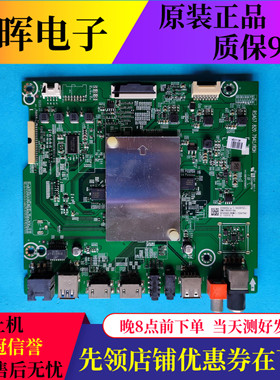 原装海信HZ49A65 HZ65A65主板RSAG7.820.7941屏HD650S3U51/HD490S