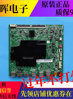 东芝55U6980C 55U7900C主板40-M848CA-MAB2HG屏LVU550NEBL CD9W29
