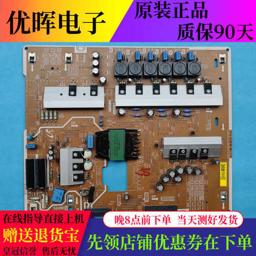 原装三星QA65Q7FNAJXXZ电源板BN44-00940A L65E7NQ_NHS 电视配件