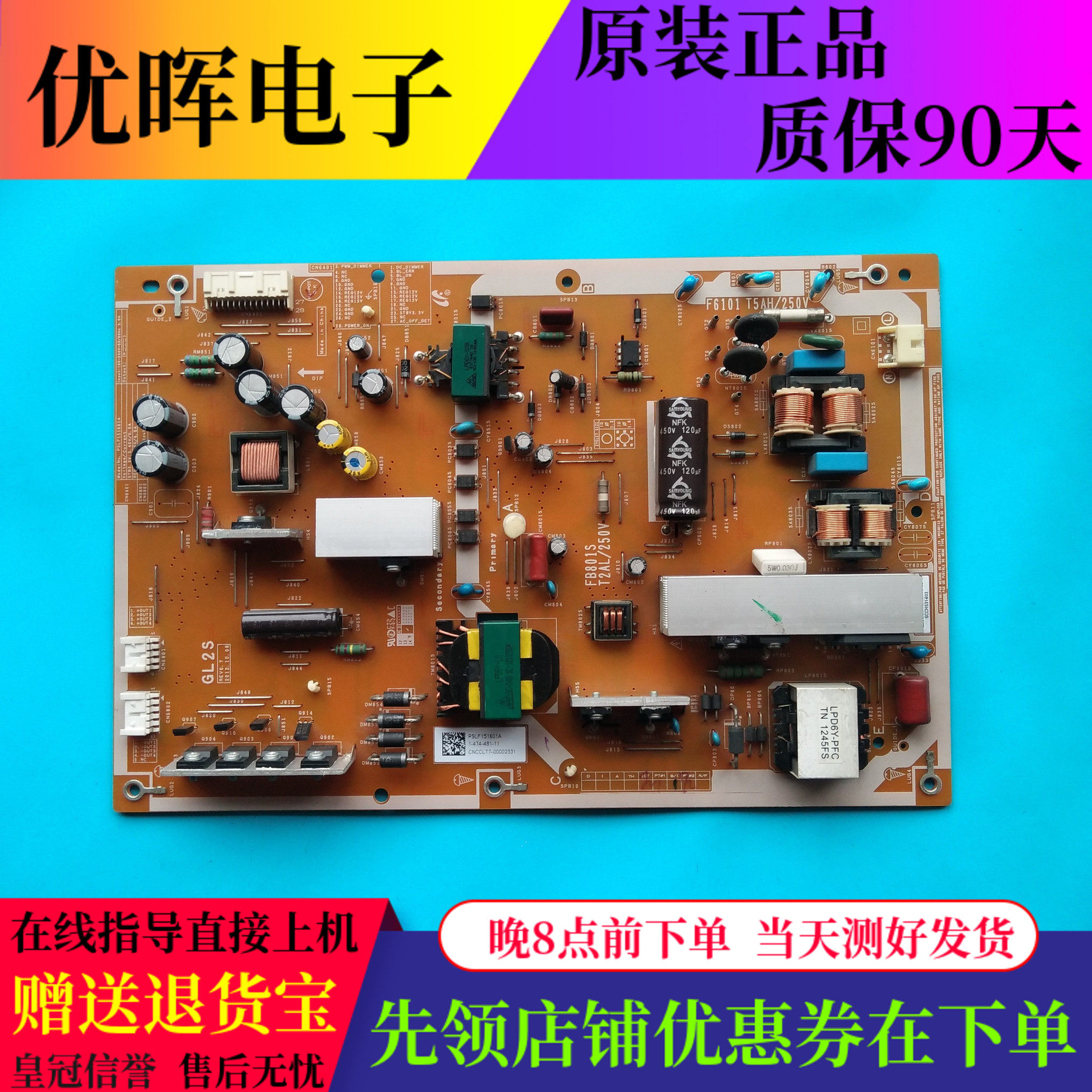 原装索尼KDL-47W800A 42W800A 电源板1-474-481-11 PSLF151601A