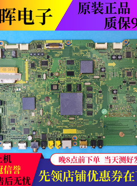 原装三星UA46C6900VTXXZ主板BN41-01387B屏号T460FBE2-DB电视配件
