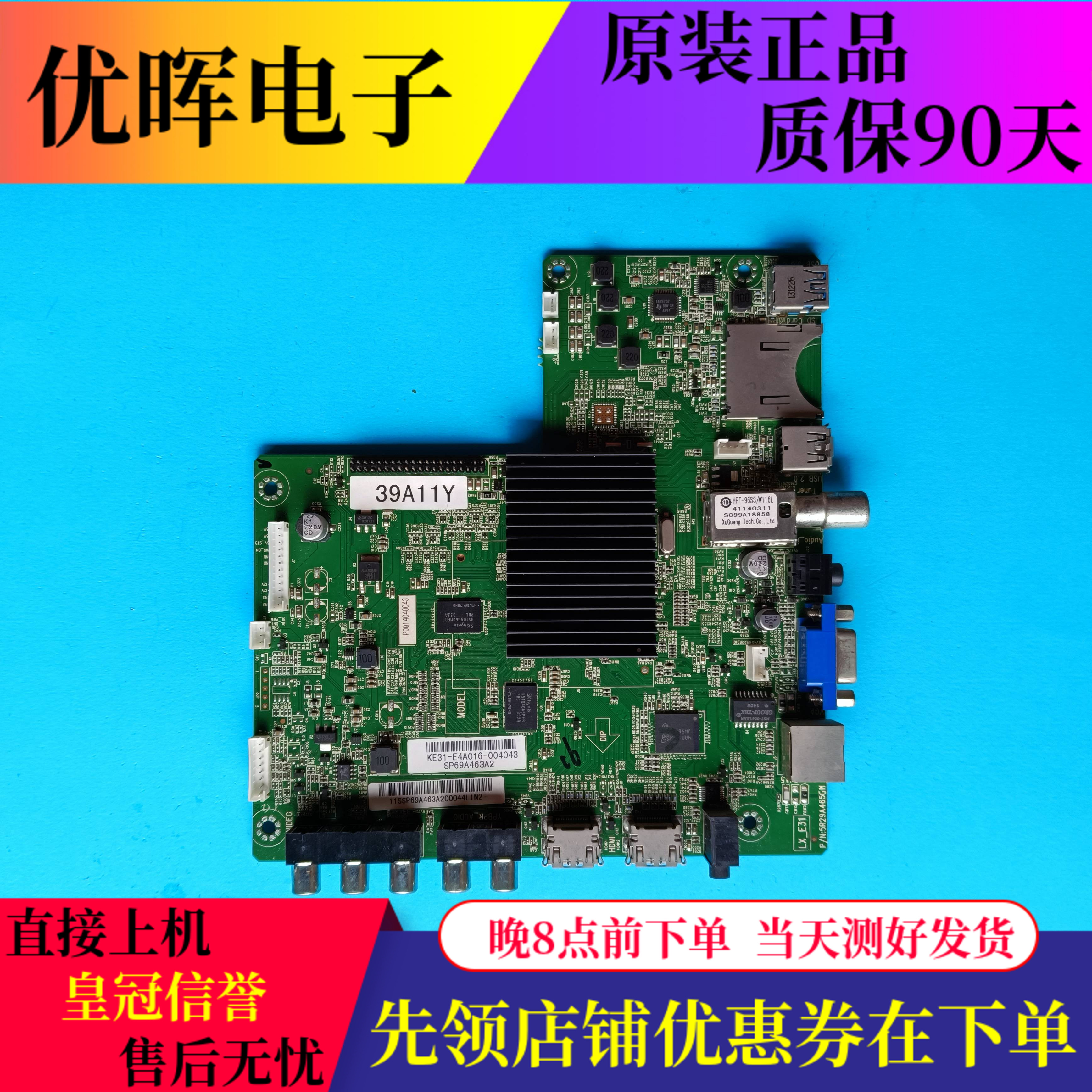 联想39A11Y50A21主板5R29A465GM