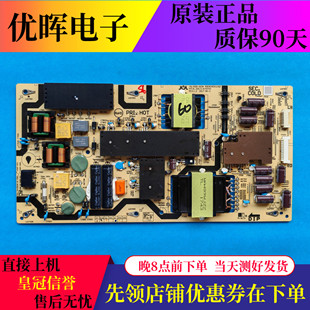 JSL4300 原装 70SU678A电源板RDENCA531WJQZ 60SU675A 003 夏普LCD