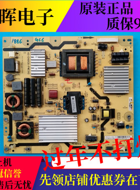 原装TCL L50E5690A-3D E5500A-3D电源板40-E461C6-PWE1XG PWF1XG
