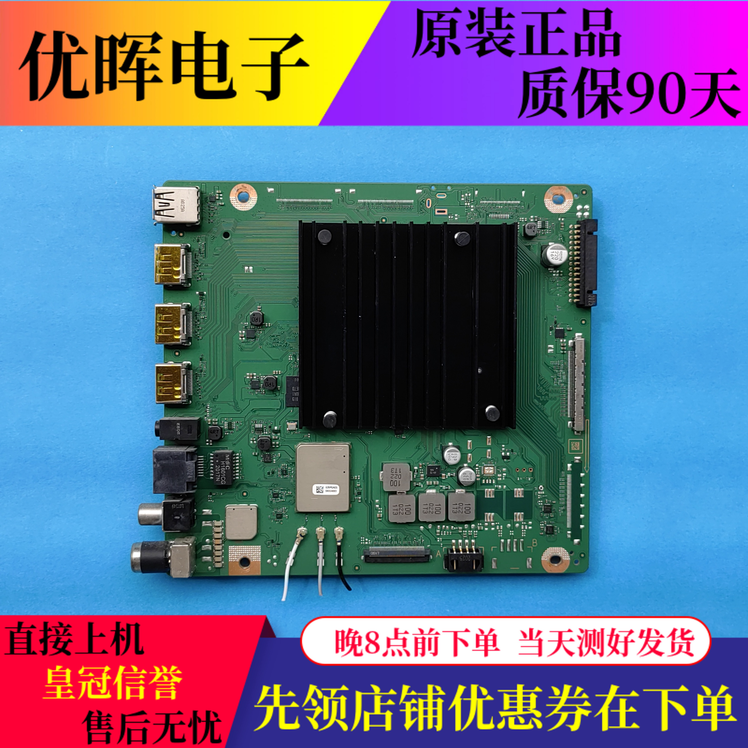 原装华为LOK-330主板IT1L0CKM
