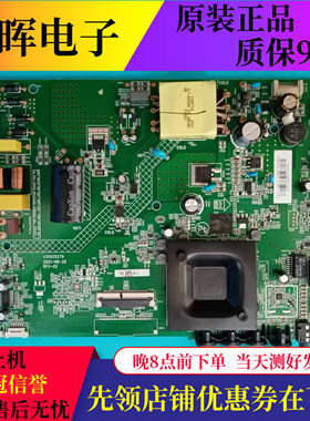 原装康佳LED32F2 43S3 LED43S2A液晶电视主板电路板35025279屏选