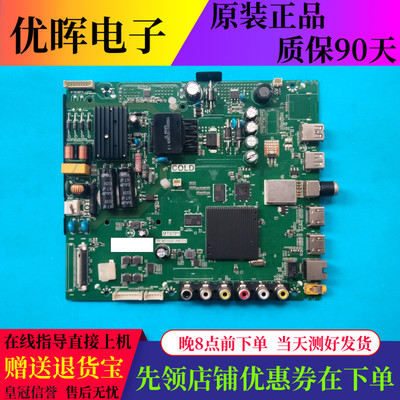 TCLL32/40/39/L43P1A-FD43A810