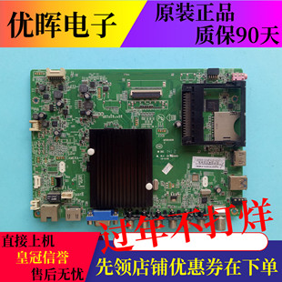 原装康佳LED50/55X1200AF液晶电视主板35019010屏可选
