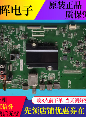 海信LED49/58/65EC320A LED50K3500S 55K3100A主板RSAG7.820.6510