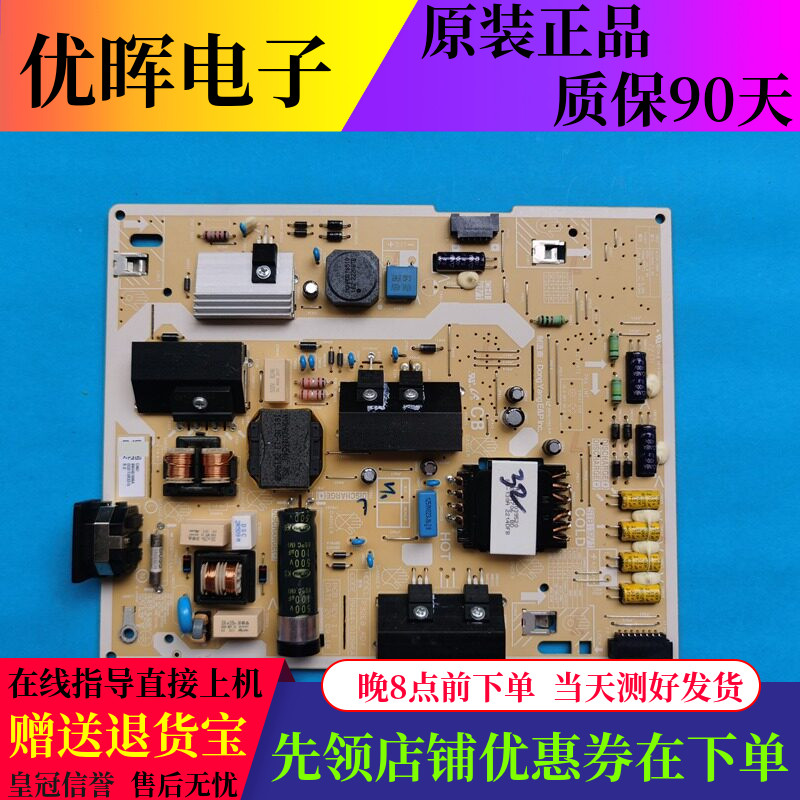 原装三星S32AM700PC LS32AM700PC 电源板P32E8_ADY BN44-01096A