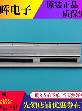 原装康佳LED32G1300 LED32M1200AF LED32F1300CF灯条37022271