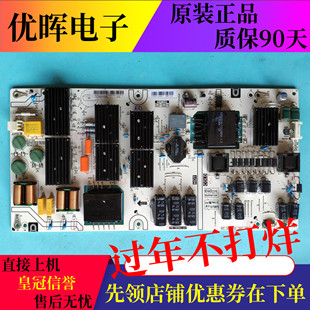 原装夏普LCD-60SU475A  60SU478A液晶电视机电源板 PW.195W2.681