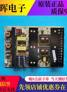 原装康佳电视LED65X9800U电源板34009585 35017515 KPS+L280C3