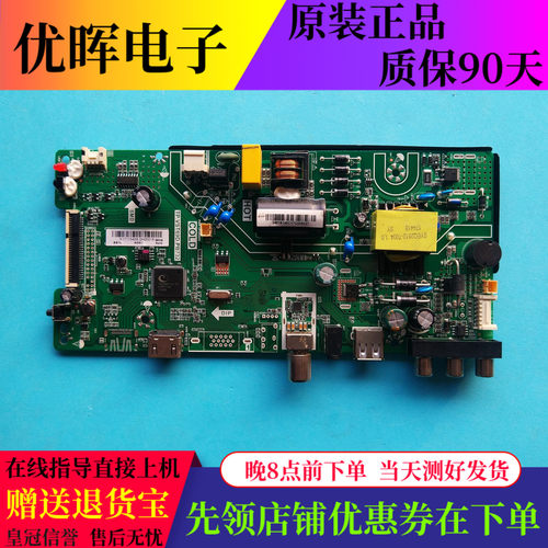 康佳LED32F1000 32E330C主板TP.VST69D.PB732屏1716YT 1780 2066