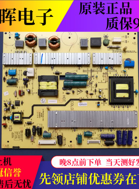 原装创维46E70RD 42E61HR电源板5800-P42TLK-0160 168P-P42TLK-15