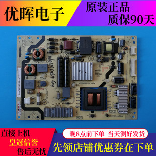 L42E4500A 电源板40 原装 PWH1XG L39F3320B E371C4 PWG1XG TCL