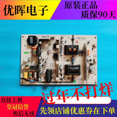 原装长虹50D3700I 50A1 50J3000电源板MPL50D-1MM 400-I 现货