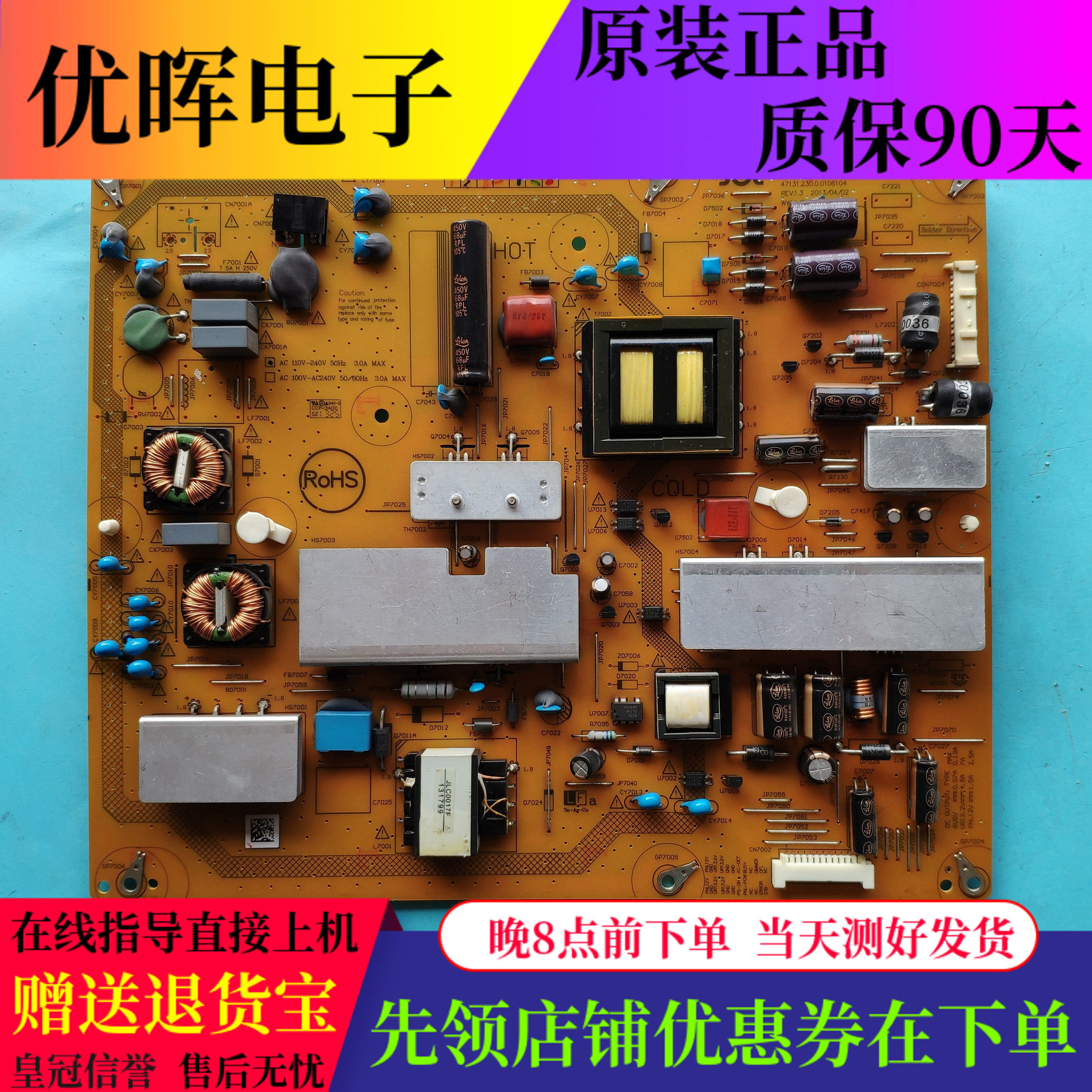 原装夏普LCD-46LX750A电源板RUNTKA994WJN2/WJQZ JSL2135-003