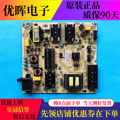 原装康佳LED55K620 55U5 55G9Q电源板35024608 34023624 35025219