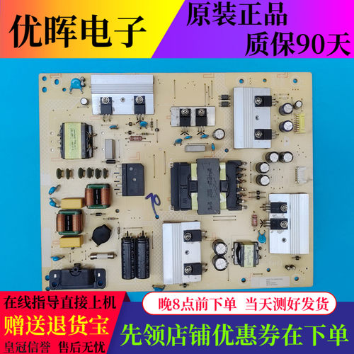 电源板TPV 715GC529-P01-003-B03R 电视配件现货