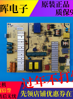 原装创维49E5ERS 360E电源板168P 00 5800-P49EWL-0010 0020 0030