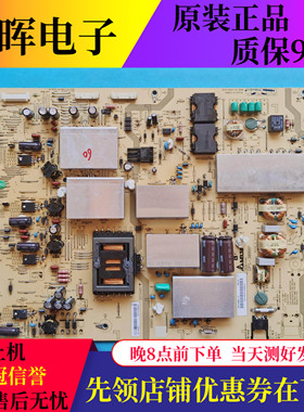 原装夏普60UD10A电源板 RUNTKB171WJQZ DPS-308BP-1A DPS-308BP