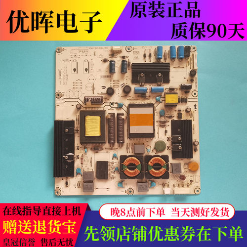 海信LED42K11P46K11P电源板2264