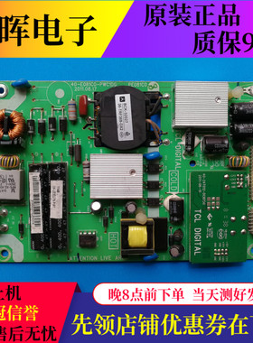 原装TCL LE32D78 3273EDS电源板40-E081C0-PWC1DG 08-LE32D78-PW1