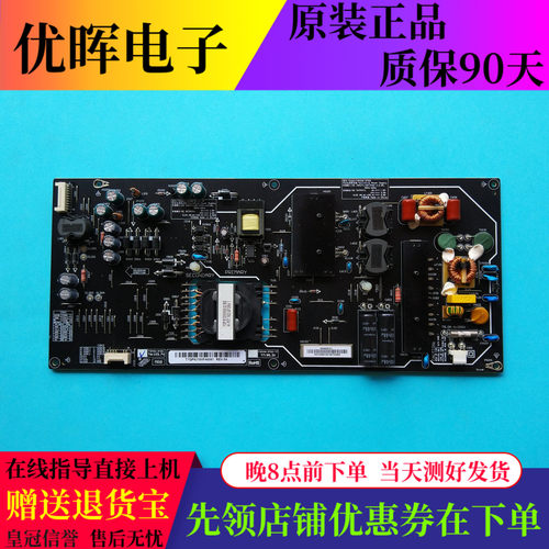 原装小米L55M4-AA电源板 FSP206-2FS01 FSP206-2FS01-T7