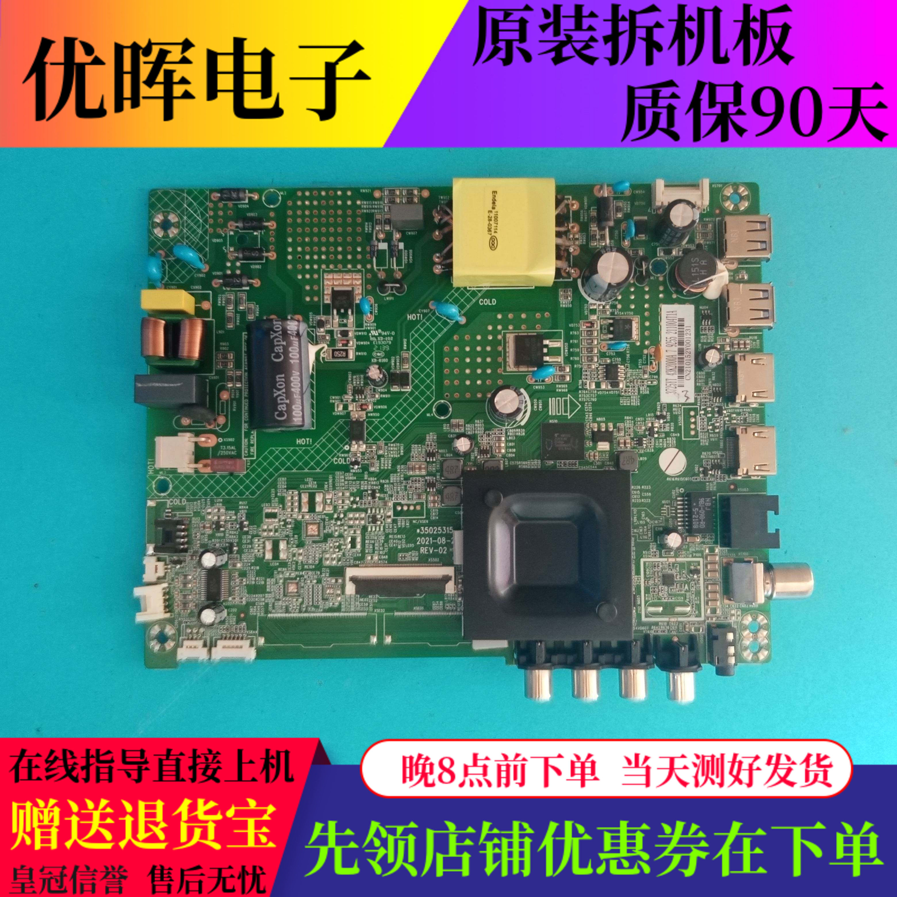 康佳D43A/43G6A/43K2000A主板