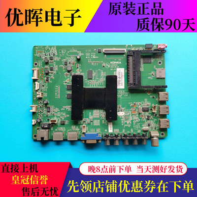康佳电视LED32X8300PDF主板配件35018120配屏72001091