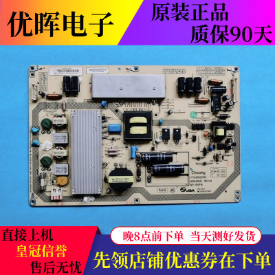 原装东芝46HL150C电源板V71A00022901 N150A002L N11-150P1A