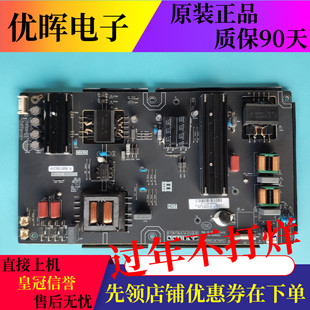 原装暴风B55C51 B55C71 55X 55K4 电源板AY170D-1SF08 A 3BS00721