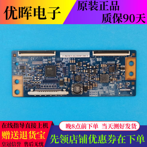 原装逻辑板50T10-C00 T500HVD02.0海信LED42K180D TCL L42F3309B