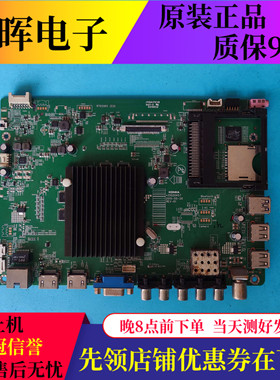 原装康佳LED48E330U A48U液晶电视机主板35020457配屏780YT 812YT