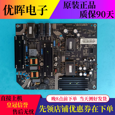 联想17TV50S9i电源板SHG5004A