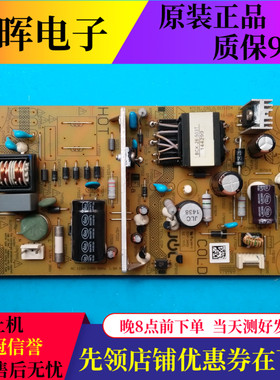 原装夏普 LCD32LX170A电源板RUNTKB002WJQZ JSL1049-003